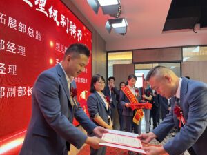 开疆拓土,再启新程!广东德创新材料有限公司乔迁仪式隆重举行