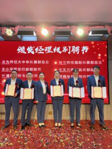开疆拓土,再启新程!广东德创新材料有限公司乔迁仪式隆重举行