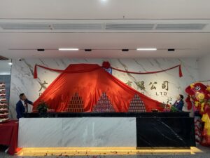 开疆拓土,再启新程!广东德创新材料有限公司乔迁仪式隆重举行