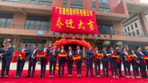 德创：以梅龙湖为新起点，迈向新征程