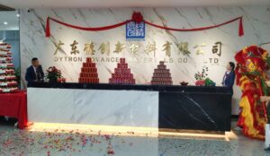 广东德创新材料:以梅龙湖为新起点，迈向新征程