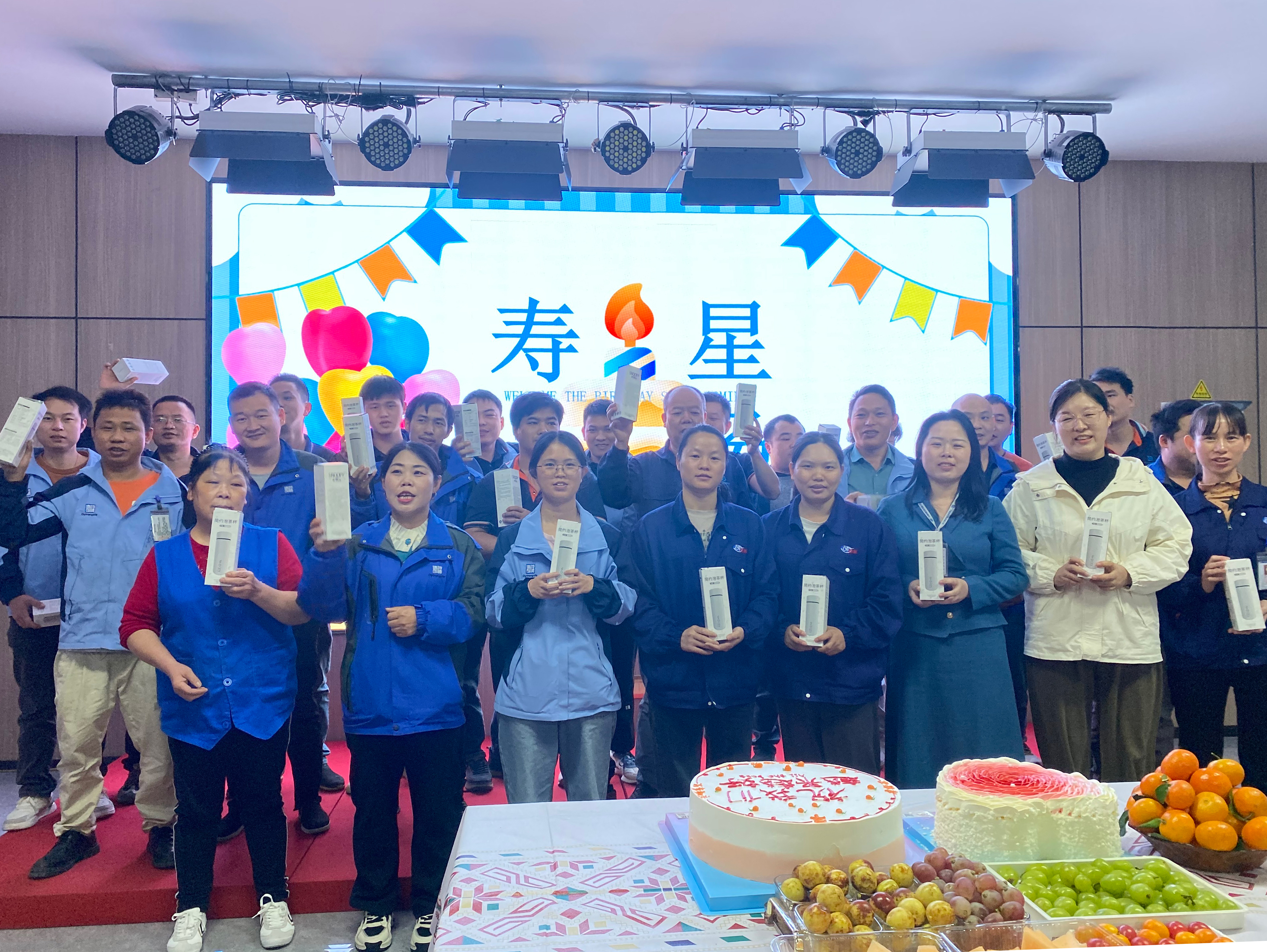德创员工生日会