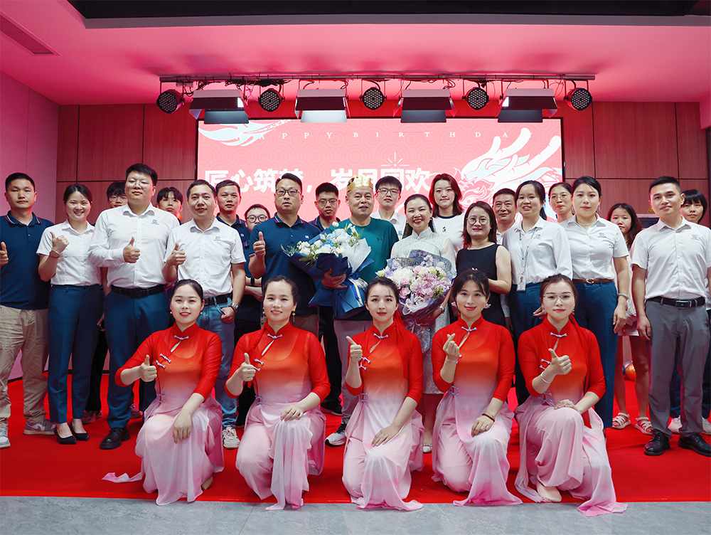 公司生日会现场