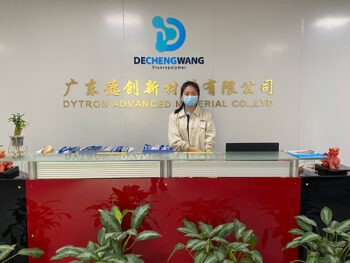 德诚旺生产主体顺利搬迁，德创新公司顺利投入使用！