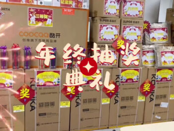 德创2022年终抽奖典礼精彩瞬间