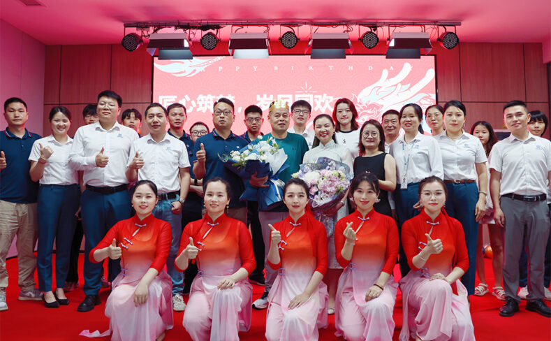 公司生日会现场